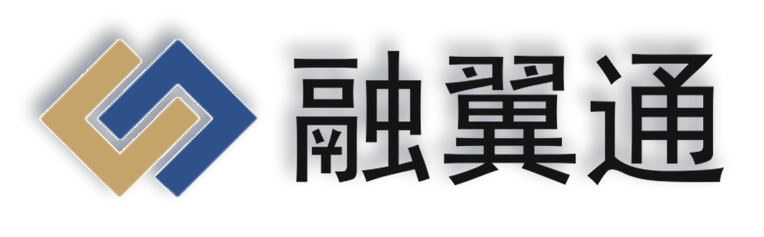 融翼通